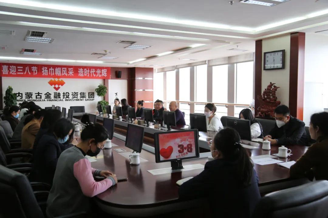 3.8工会召开“三八”妇女节座谈会02.jpg