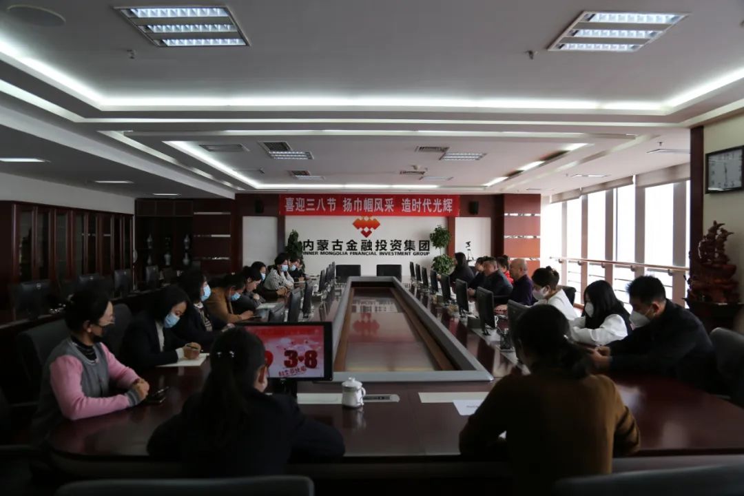 3.8工会召开“三八”妇女节座谈会01.jpg