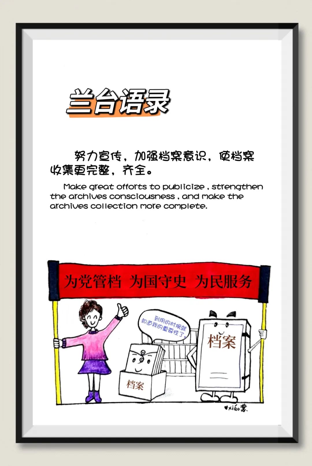 手绘漫画海报01.jpg