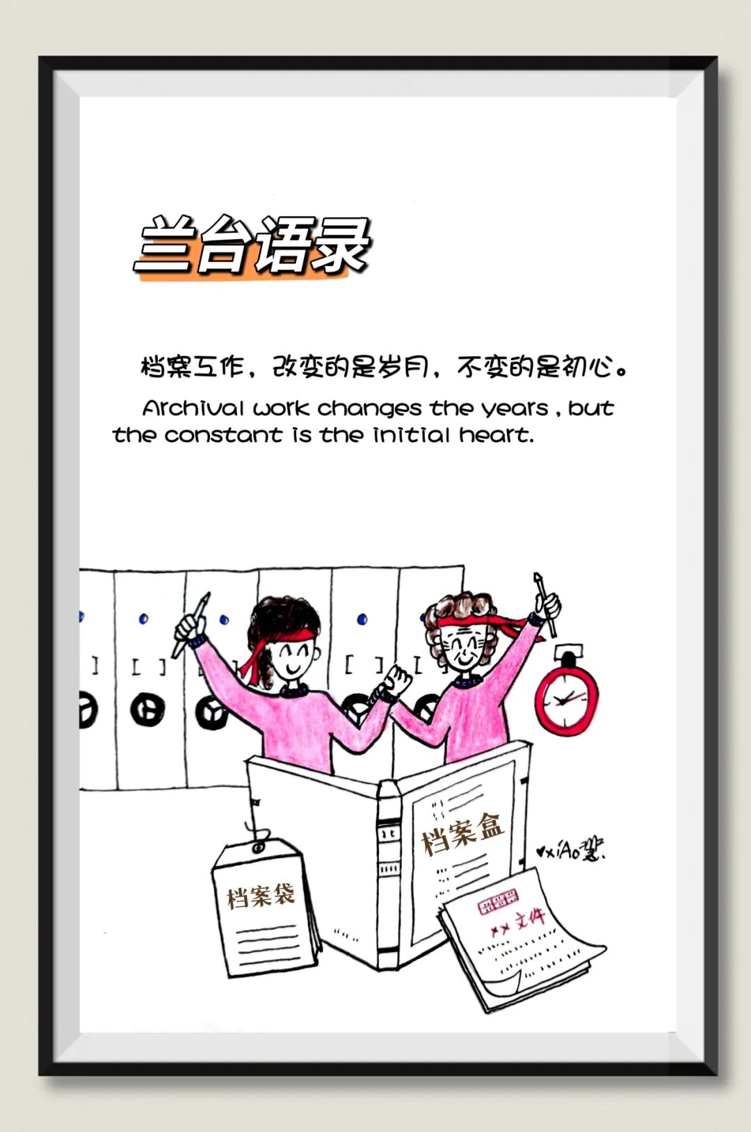 手绘漫画海报06.jpg