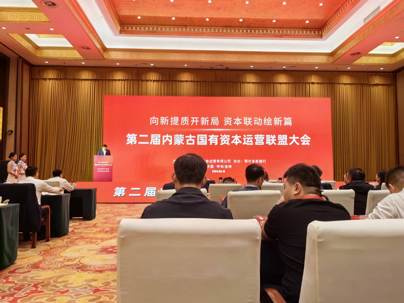 9.23图片.jpg