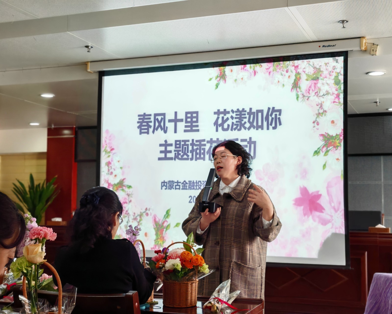 金融集团“三八节”活动02.jpg