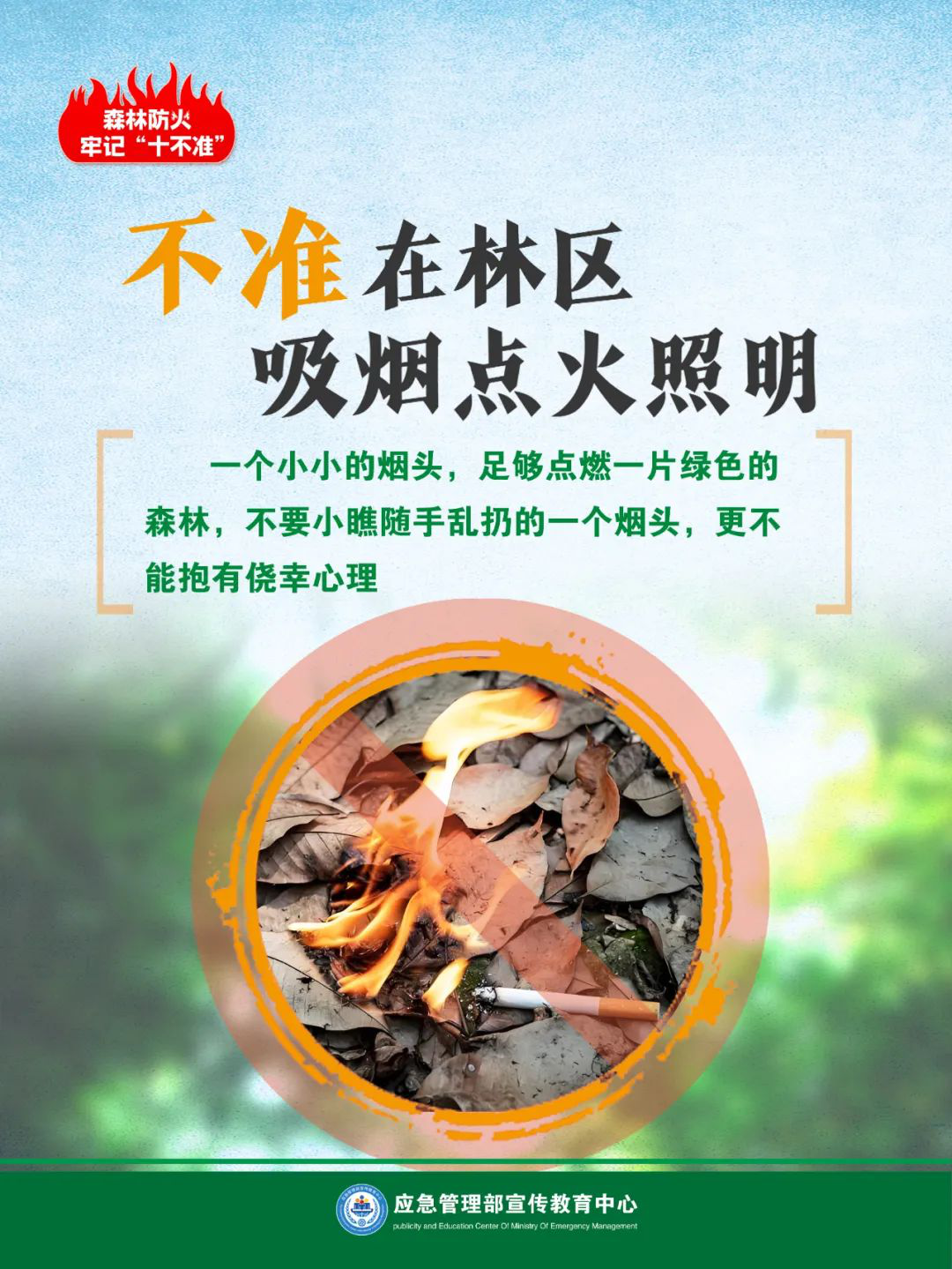 -3_副本.png