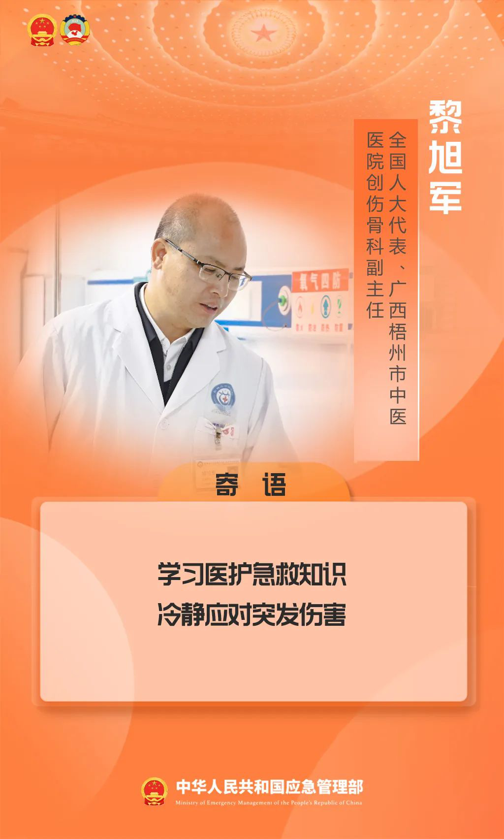 -9_副本.png