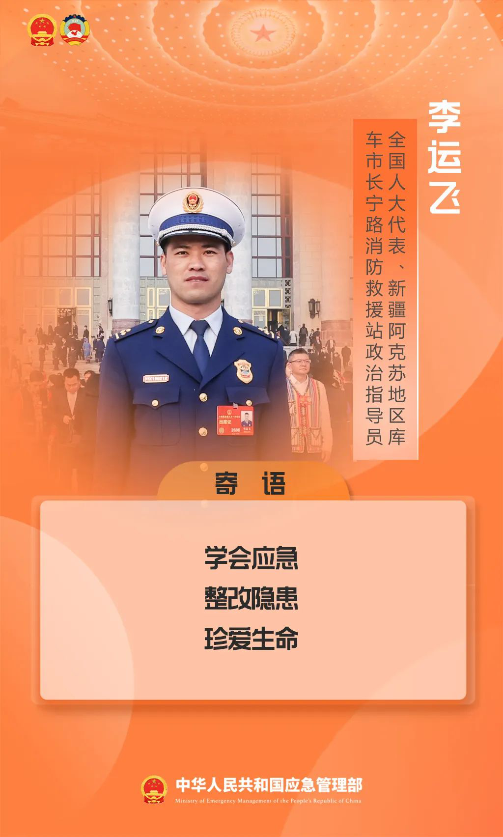 -3_副本.png