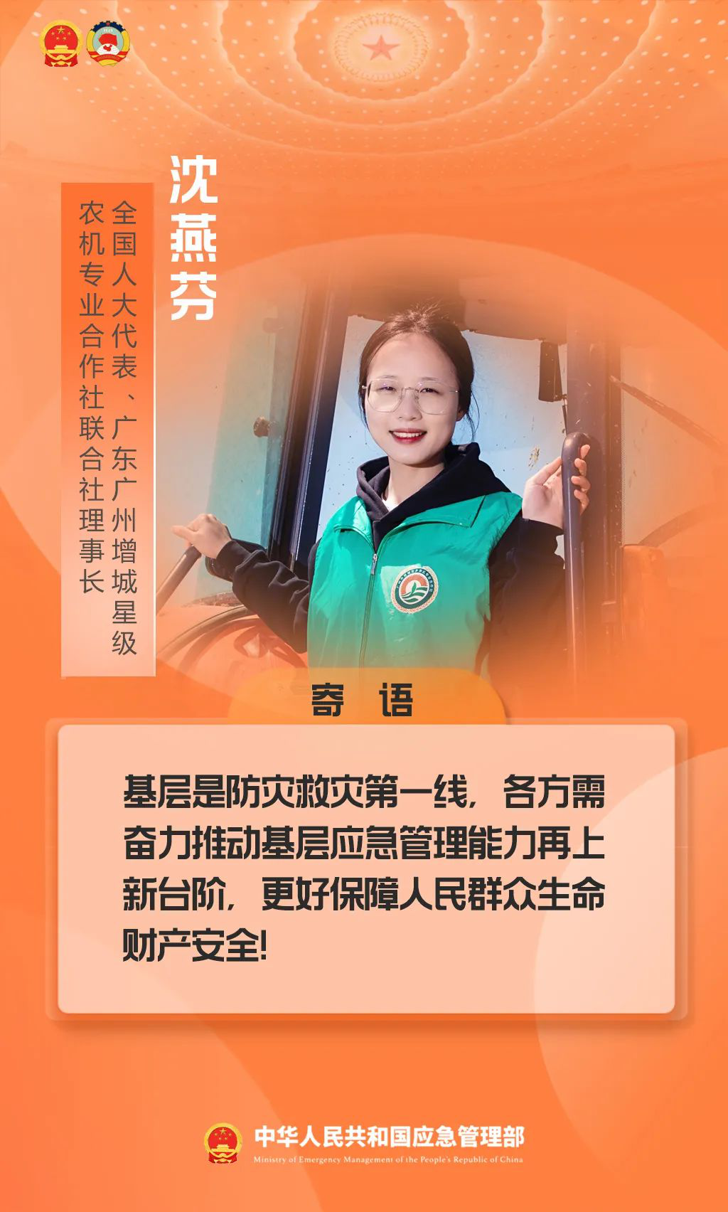 -8_副本.png