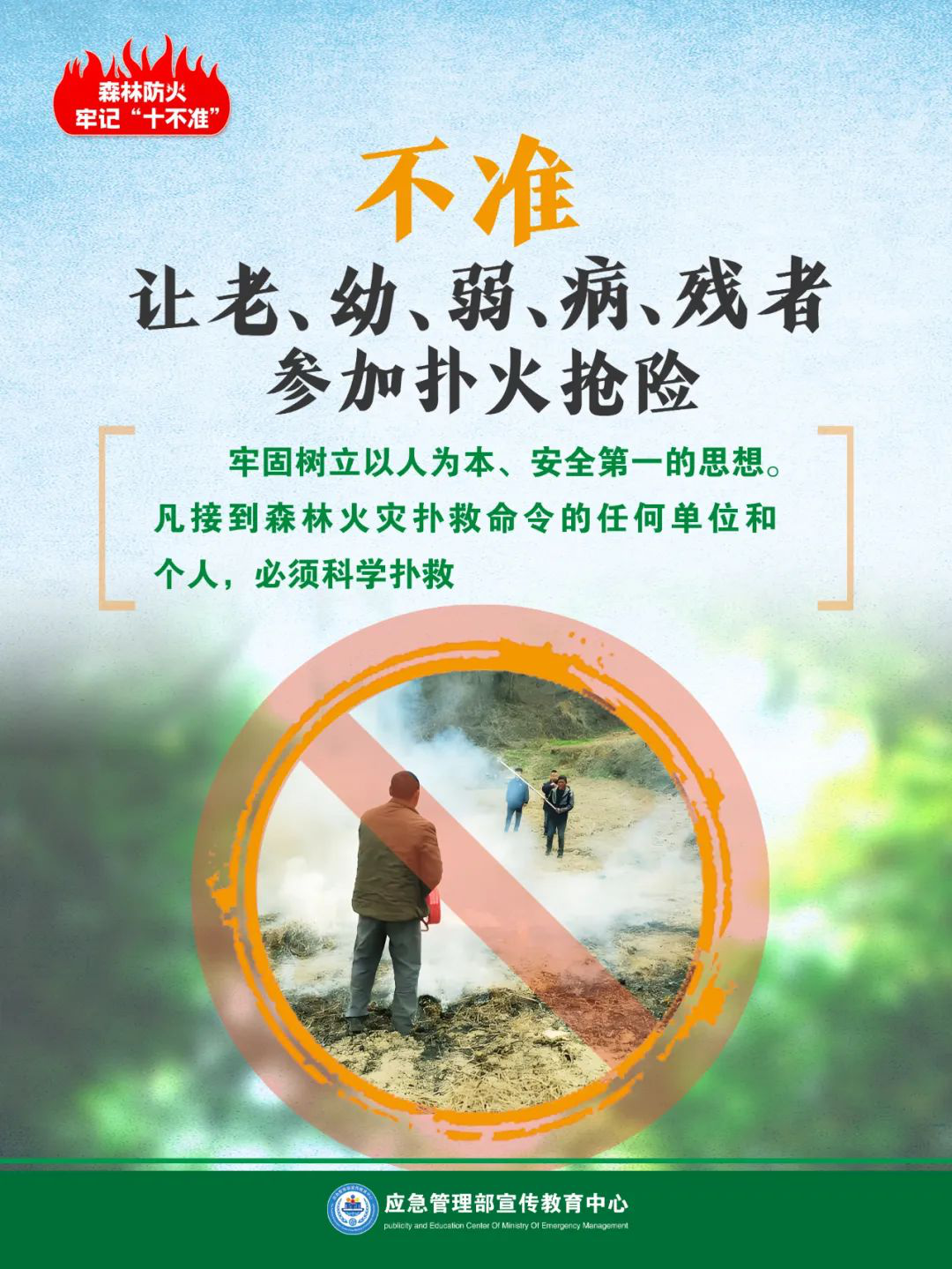 -10_副本.png