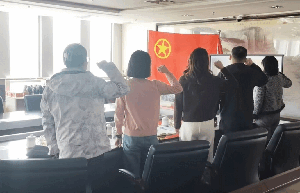 集团团支部组织召开2024年度团员组织生活会00.gif