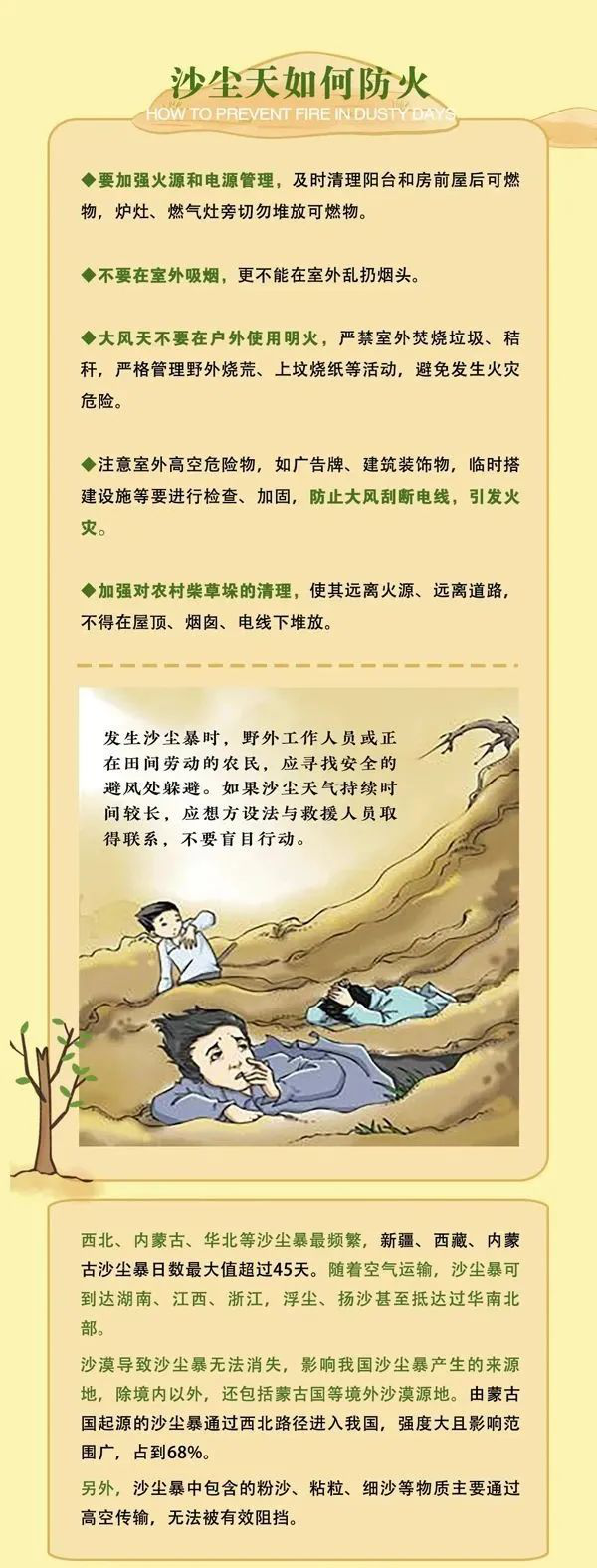 -6_副本.png