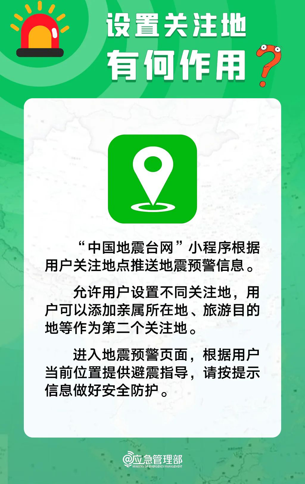 1-6_副本.png