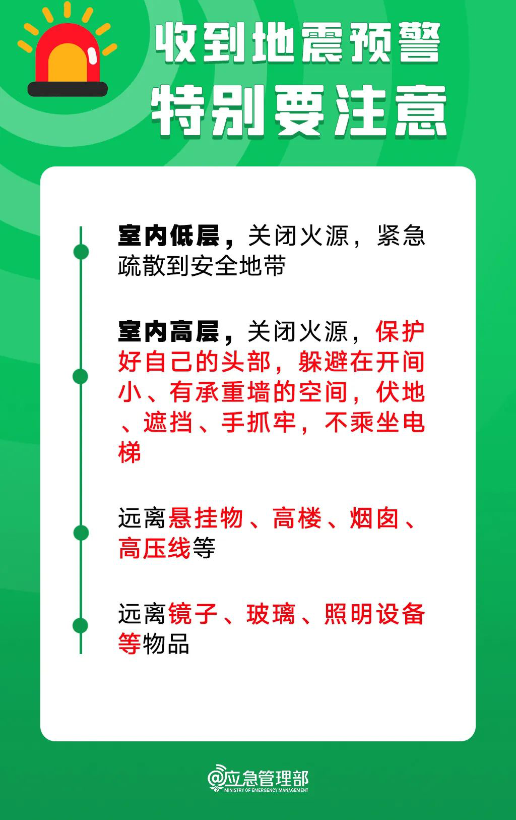 1-9_副本.png