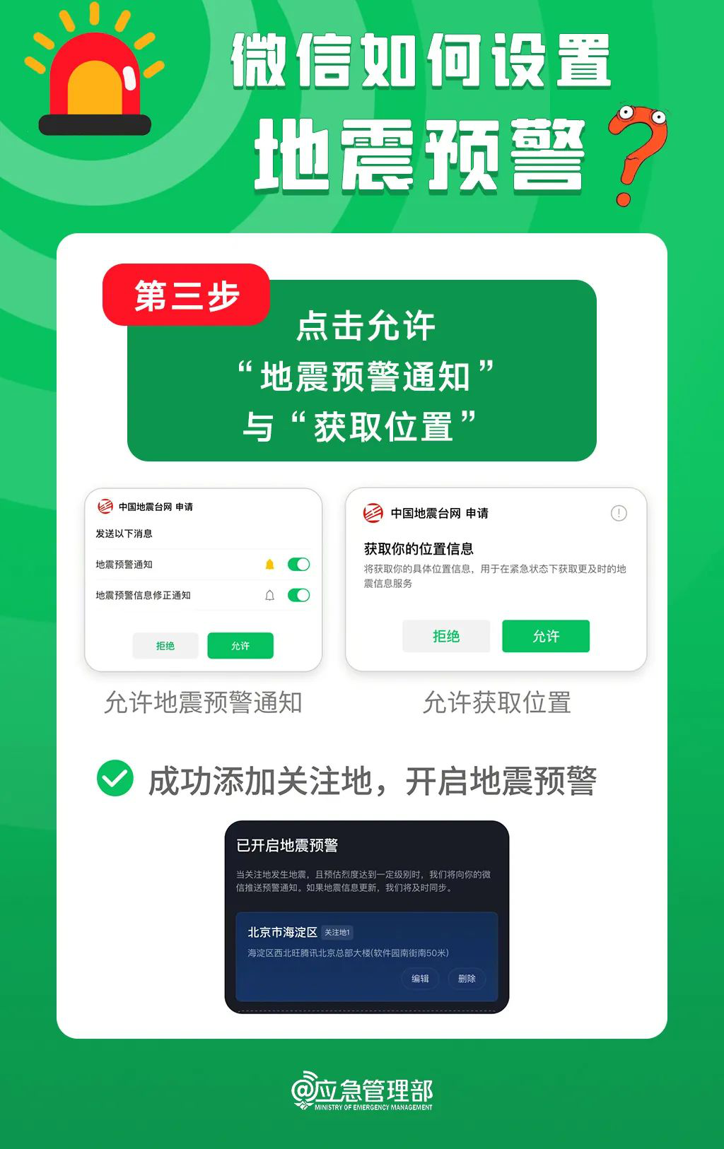 1-4_副本.png