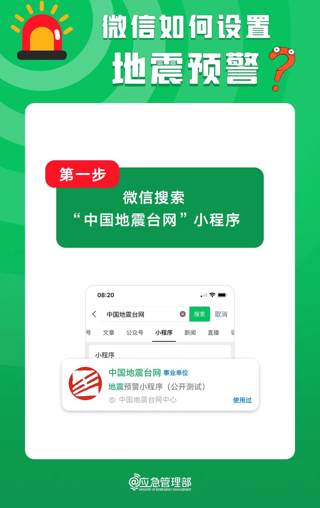 1-2_副本.png